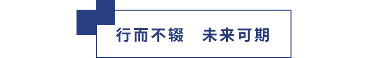 擎動(dòng)長沙 共話發(fā)展丨中國植保雙交會(huì)圓滿收官，領(lǐng)先生物產(chǎn)品實(shí)力圈粉！